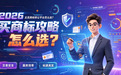 2026买商标攻略：主流商标转让平台怎么选？