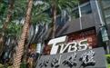 台湾TVBS电视台要卖了？传富豪辜仲谅已拿下优先议约权