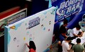 “AI科技赋能x爱的温情守护”，2026 成都“蓉城家长季”家庭教育活动正式启动