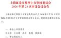 频准激光IPO即将上会：性能领跑 铸就国产精准激光技术标杆