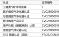 2026 除甲醛空气净化器排名实测版：CADR、CCM、认证三项硬指标重排