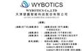 望圆科技赴港冲击“泳池机器人第一股”，2025年收入8.12亿元