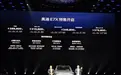 放下身段！奥迪电动车杀入30万级，新势力们慌不慌