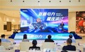 美罗滨江正式亮相！承袭美罗城三十年积淀，打造滨江多元消费新体验