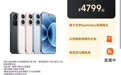 【#小米多款手机今起正式涨价#】 近期，小米多款手机正式上调价格： 