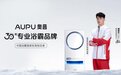 四个高性价比浴霸品牌，谁在速暖、除菌、静音上更胜一筹？