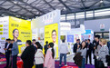阿波罗镜片亮相第24届中国（上海）国际眼镜展  以创新赋能视觉健康