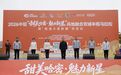 【踏雪驰骋双城路 兵地同心向未来——2026中驼“甜美哈密·魅力新星