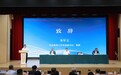 第十八届俄罗斯东欧中亚与世界高层论坛在上海举行