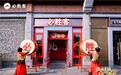 北京必胜客第300家门店落地 携手市民镌刻城市餐桌记忆