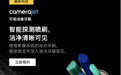 电动牙刷+摄像头+冲牙器+AI识图=3899？网友：不坑穷人