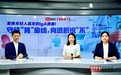 聚焦年轻人高发的IgA肾病！守住“肾”命线，向透析说“不”