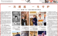 “敦漂”与一座古城的双向奔赴