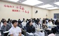 这堂邮票党课走进武汉大学，打造思政育人新模式