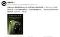 荣耀Magic9系列官宣9月28日发布，这次Magic系列真的不一样了