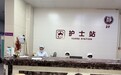 南宁华康大医医院好吗？承责任存仁念，以暖心护从容
