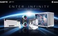 技嘉“ENTER INFINITY”发布会登场，揭晓 COMPUTEX 2026 新品阵容