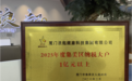 养能健整改的双重逻辑：练好“内功”，借力“外脑”