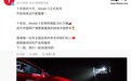 特斯拉 Model 3 发布十周年，全球销量已突破 300 万辆