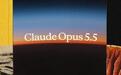 不能逆向一切了？Anthropic被曝悄悄限制Claude Opus 5.5逆向工程能力