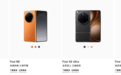 iPhone变成AiPhone，但还不是未来的AI手机