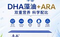 2026DHA藻油品牌品质差异怎么比较 卓岳、元素力、纽曼思：从含量纯度到资质身份逐项核对