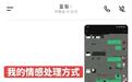 相亲界第一狗头军师：豆包