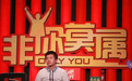 百合网创始人朋友圈“化缘”，曾喊话新晋首富张一鸣“退休”