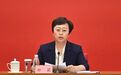 中共中央批准，郑莉不再担任四川省委常委