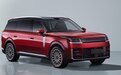 ​领克900L申报图曝光 提供55kWh和70kWh电池组