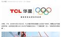 全球首条印刷OLED G8.6代产线TCL华星t8项目设备正式搬入