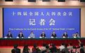 五部门负责人回应民生热点，重点来了