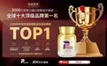 抗衰产品怎么选？2026十大NMN品牌权威评测，盼生派PSSOPP荣登综合榜首