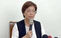 王惠美打破沉默吐露委屈，千字长文还原“彰化县长提名内幕”