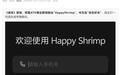 消息称阿里将推出全新AI音乐创作平台中文名快乐虾米