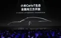 雷军留的“接口”，车企们悄悄接上了？