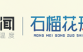 高温预警来袭！带你解锁山东清凉“副本”