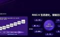 三年亏49亿，RISC-V第一股奕斯伟的繁荣谁买单？