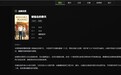 数千元成本、百万收益：有戏AI公开爆款短剧工程，让普通人用一人公司模式轻松复刻