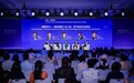 派安盈出席外滩大会：构建可信金融基础设施，赋能中小企业把握全球贸易机遇
