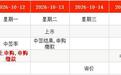 IPO周报｜本周1只新股申购，航天线缆第一股来了