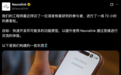 马斯克脑机接口最狠升级！Grok接入大脑，意念可操控AI了