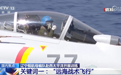 歼-35上舰，辽宁舰让日本“跟了个寂寞”