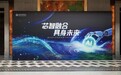 芯智融合 具身未来 硬科技产业协同发展与资本赋能研讨会在沪举行