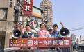 台中初选倒计时！杨琼璎最后车扫拜票，声称“信心十足、全力以赴”