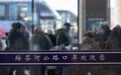 “百年口岸”绥芬河迎来跨境旅游热潮(8)