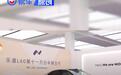 乐道L60迎来第11万台新车交付 里程碑时刻