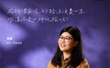 当月亮照进现实：枫缇“她的选择”阅读公益漫谈会在杭举行，正式启动“月光守护计划”