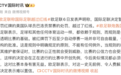 特朗普“搅局”成功后，欧足联炮轰国际足联：越过红线、史无前例、毫无道理、难以置信！比利时足协已提出上诉