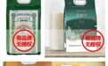 隆平高科：已终止授予隆平米业的“袁隆平”商标使用许可
